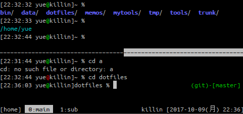 f:id:yue82:20171009223658p:plain:w400