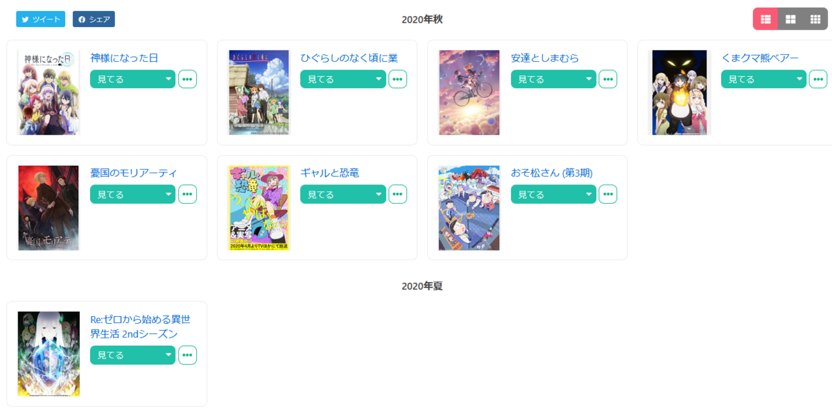 f:id:yue82:20201231215600p:plain