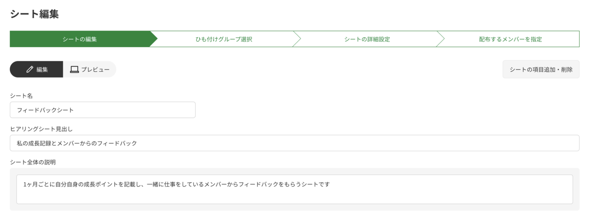 f:id:yue_hrb:20211210201205p:plain