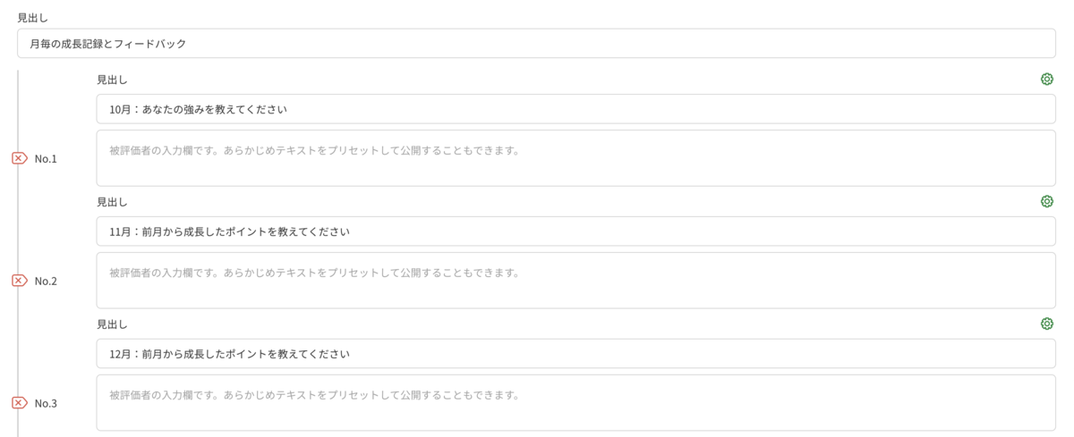 f:id:yue_hrb:20211210201253p:plain