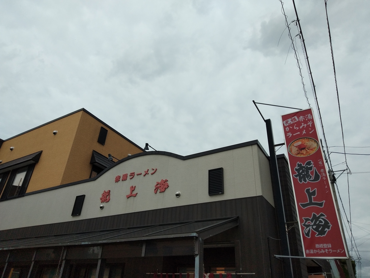 f:id:yueguang:20190723154303j:plain f:id:yueguang:20190723154303j:plain