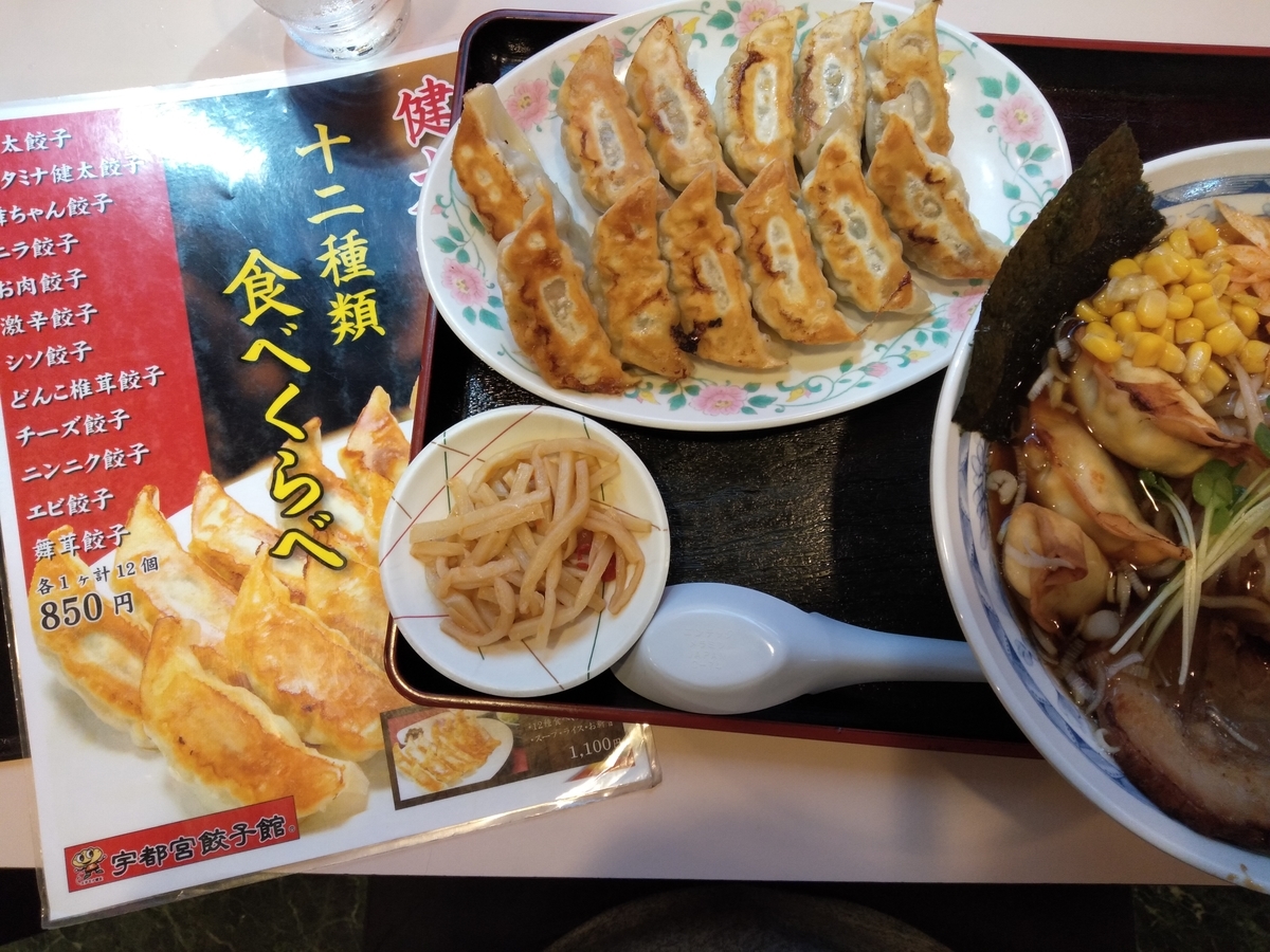 f:id:yueguang:20190723155649j:plain f:id:yueguang:20190723155649j:plain