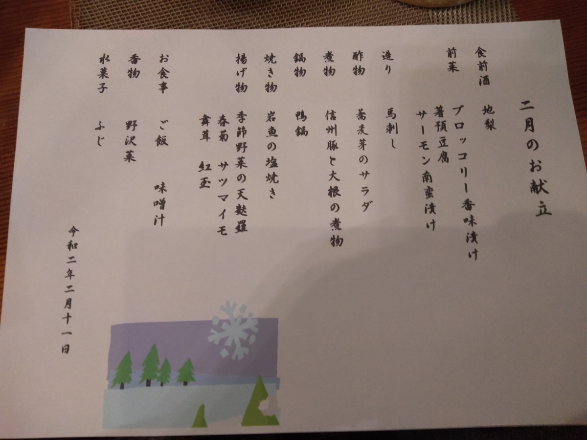 f:id:yueguang:20200211190655j:plain f:id:yueguang:20200211190655j:plain