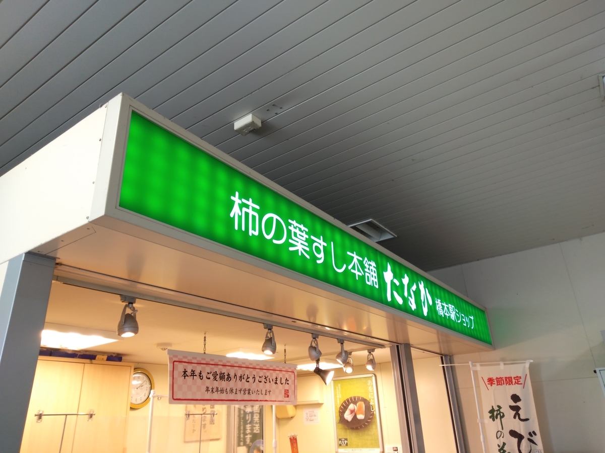 f:id:yueguang:20201230145537j:plain