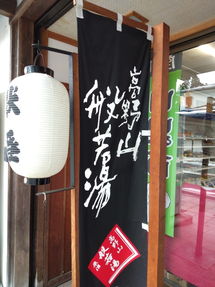 f:id:yueguang:20201230150340j:plain
