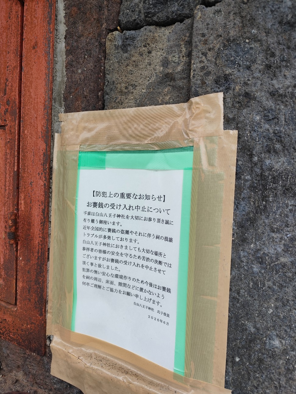 f:id:yueguang:20260702175329j:image