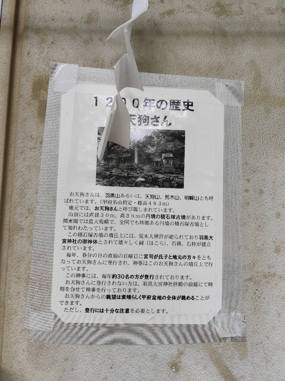 f:id:yueguang:20260702193953j:image