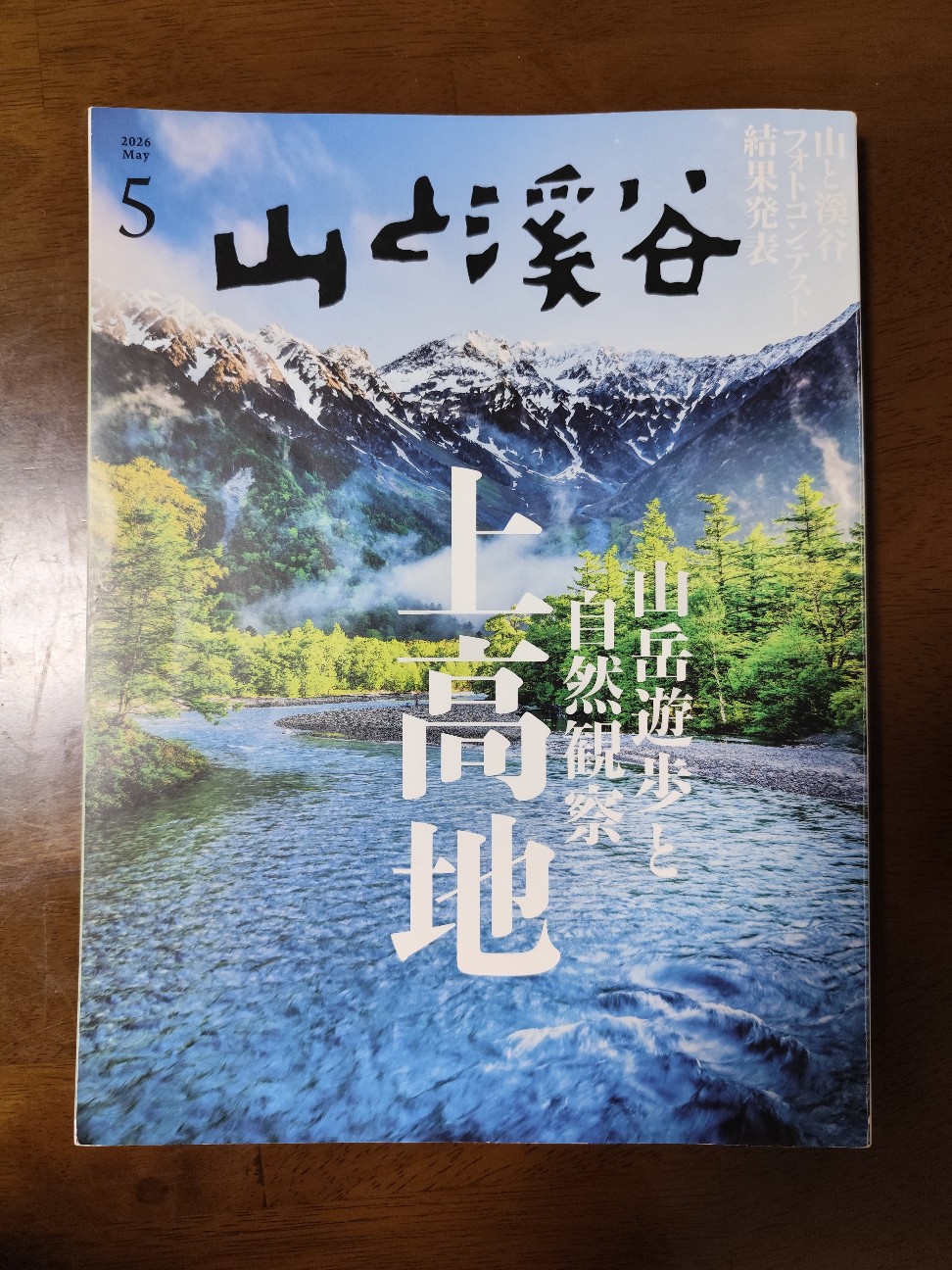f:id:yueguang:20260717113959j:image f:id:yueguang:20260717113959j:image