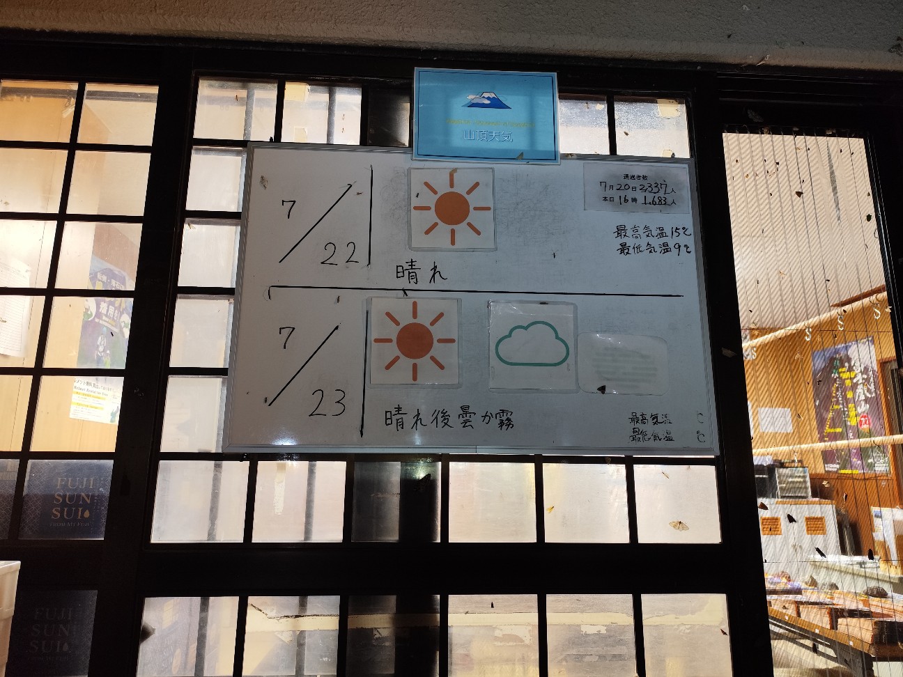 f:id:yueguang:20260723213758j:image