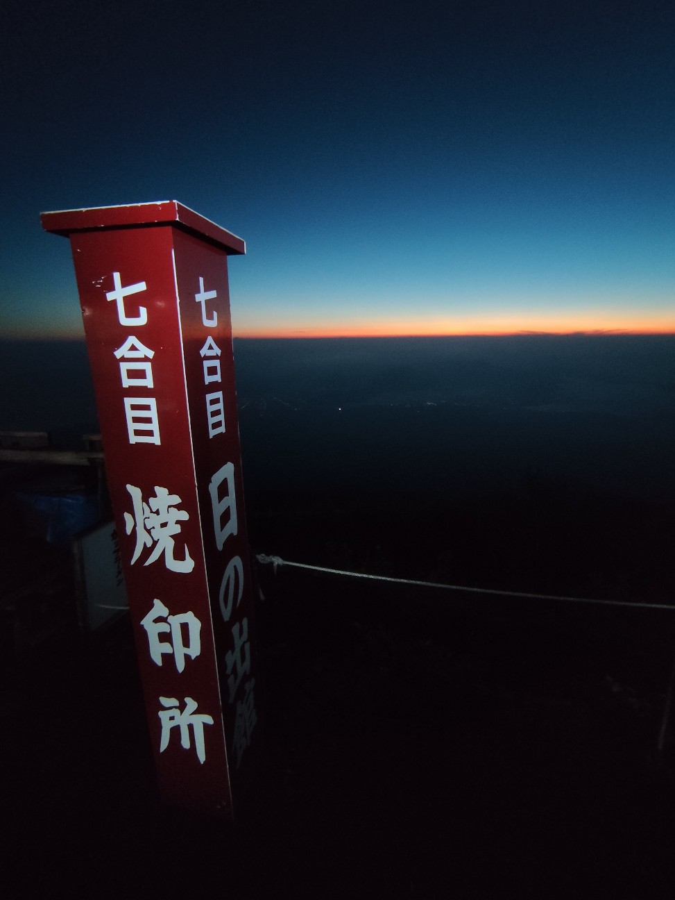 f:id:yueguang:20260723213813j:image