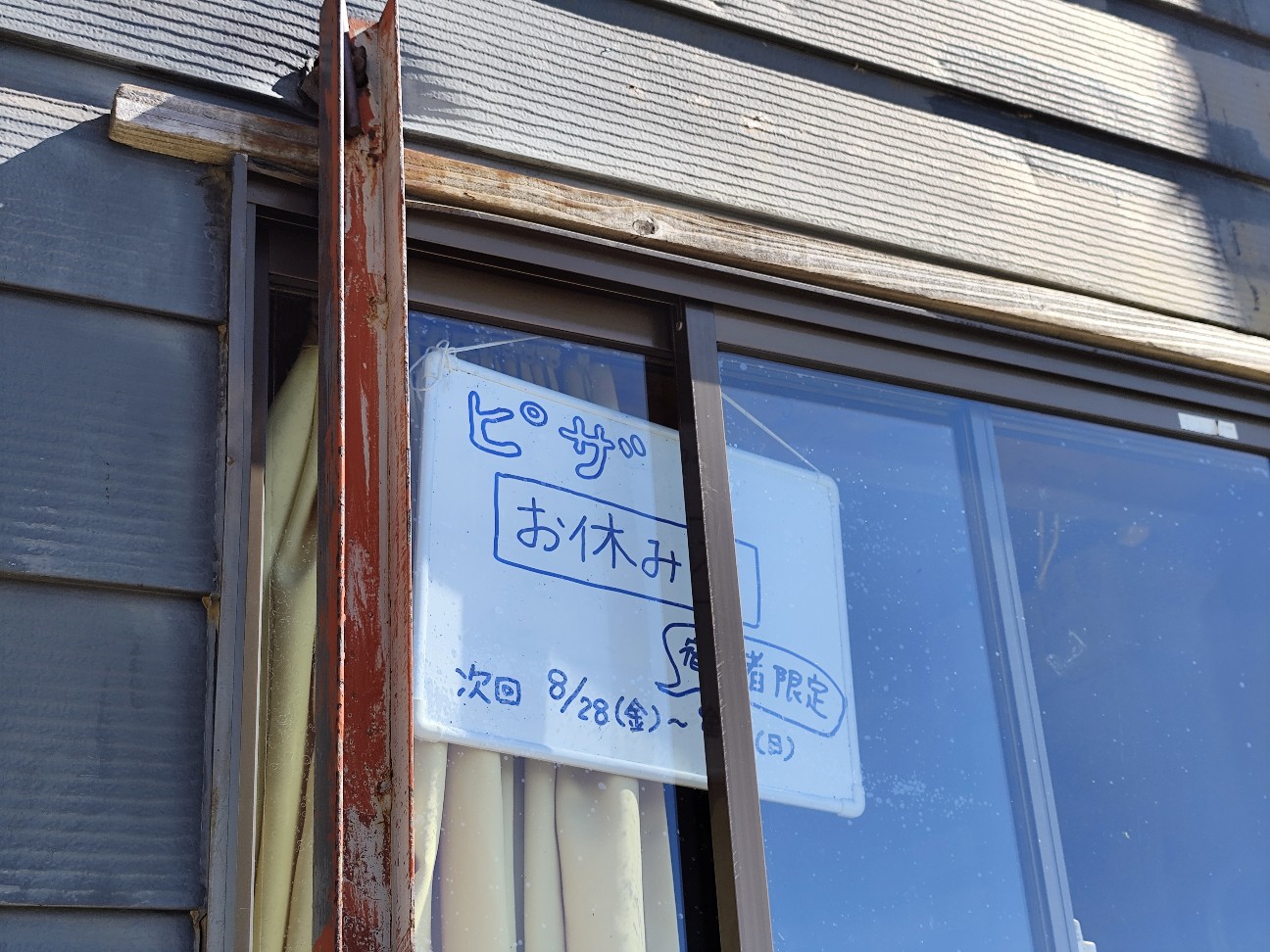 f:id:yueguang:20260827211824j:image f:id:yueguang:20260827211824j:image