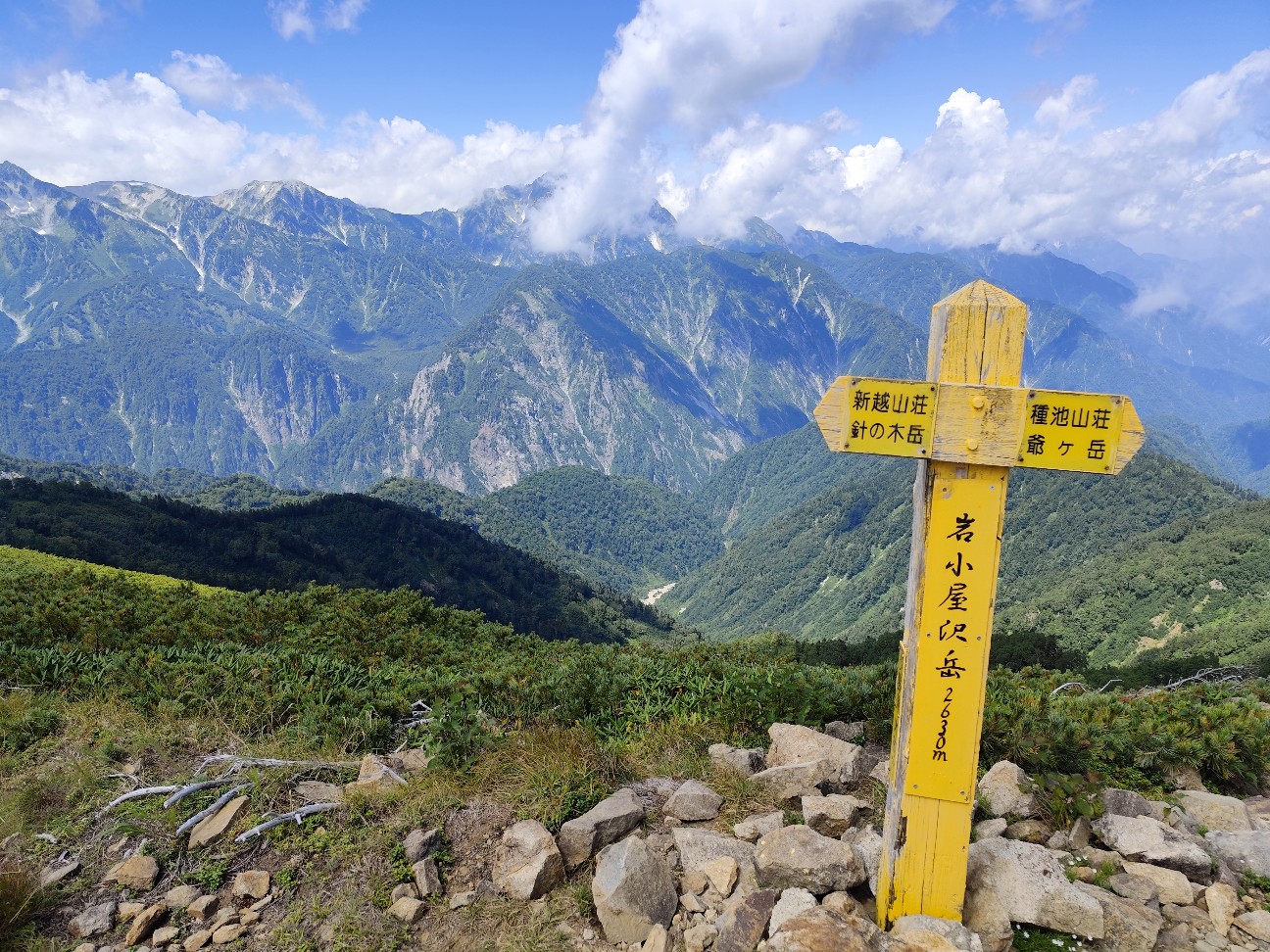 f:id:yueguang:20260827211947j:image f:id:yueguang:20260827211947j:image
