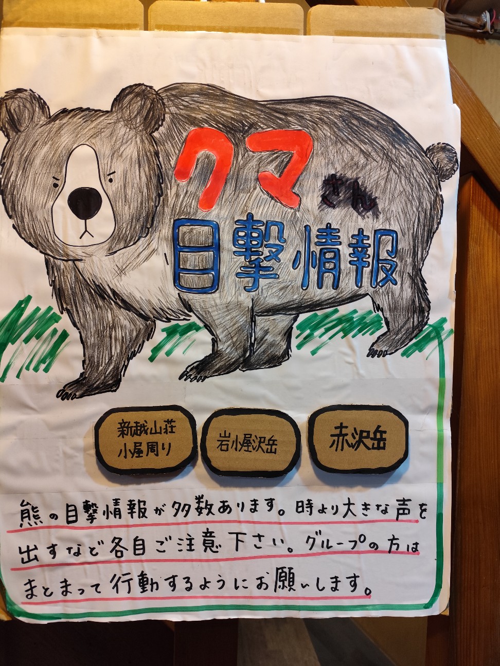 f:id:yueguang:20260827214507j:image f:id:yueguang:20260827214507j:image