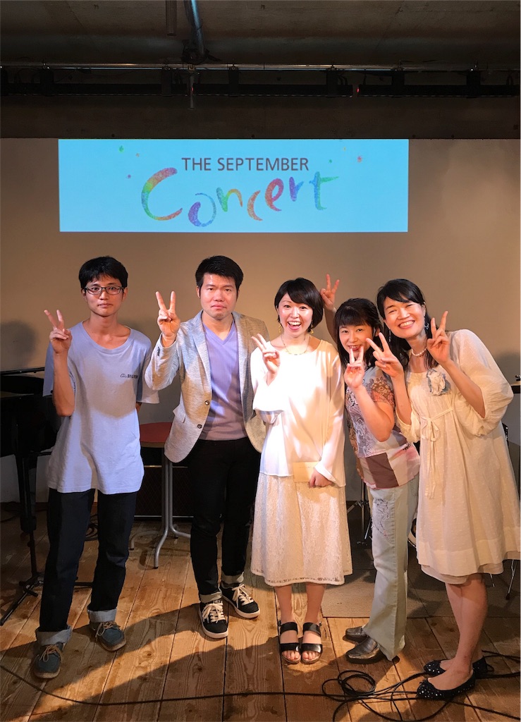 f:id:yueiogata:20180915004152j:image f:id:yueiogata:20180915004152j:image