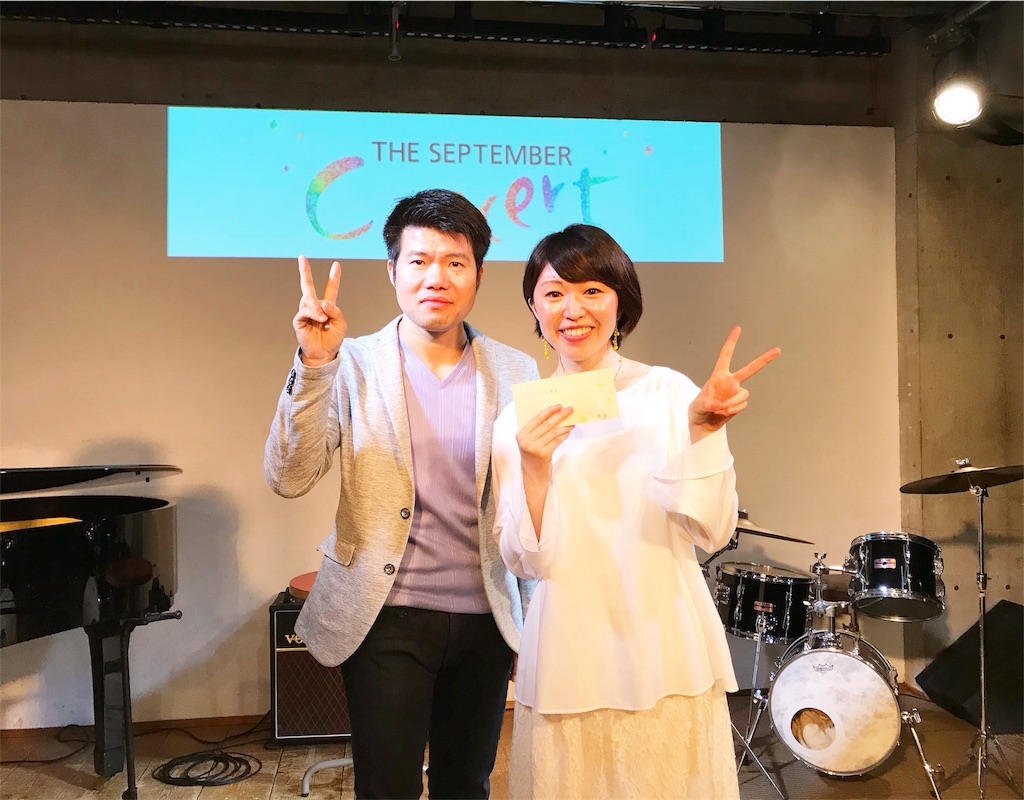 f:id:yueiogata:20180915004200j:image f:id:yueiogata:20180915004200j:image