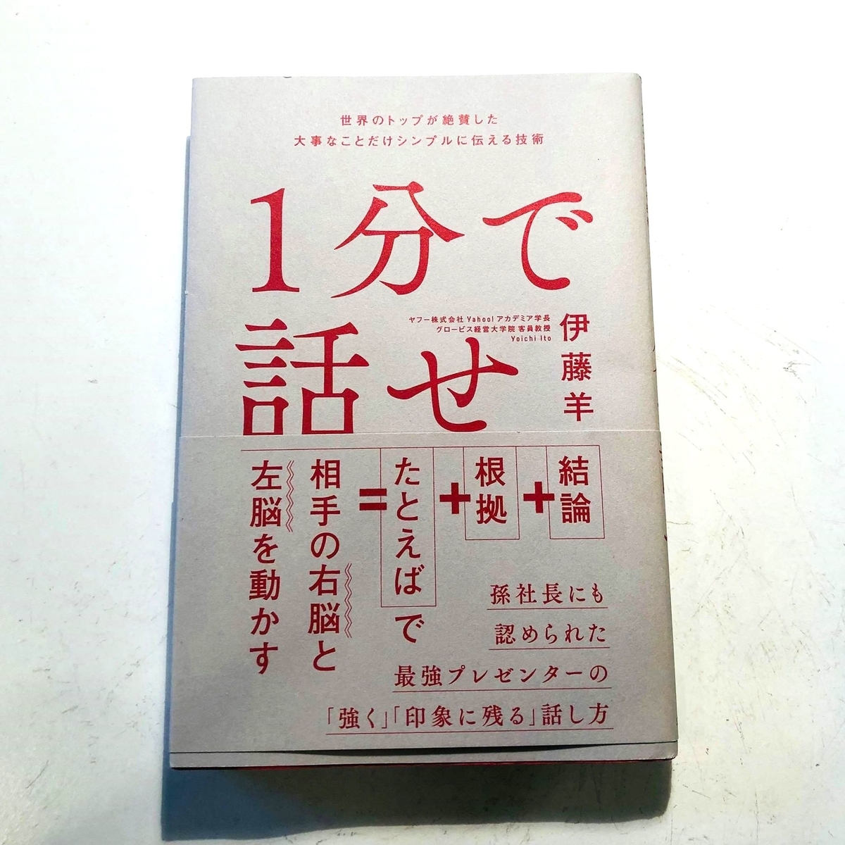 f:id:yuekiblog:20200428225636j:plain f:id:yuekiblog:20200428225636j:plain
