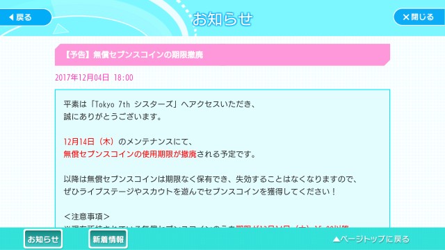 f:id:yufissan:20171205224759j:image f:id:yufissan:20171205224759j:image