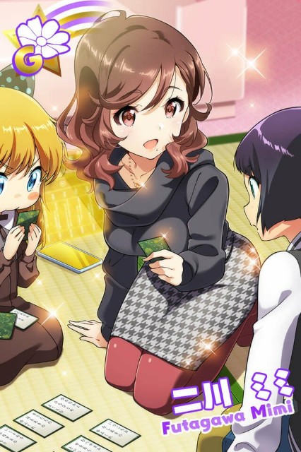 ナナシス情報局 1月10日 ち やふる ユーさんのナナシス道場