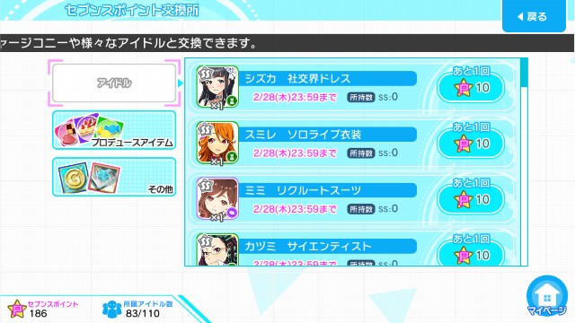 f:id:yufissan:20190222120819j:image f:id:yufissan:20190222120819j:image