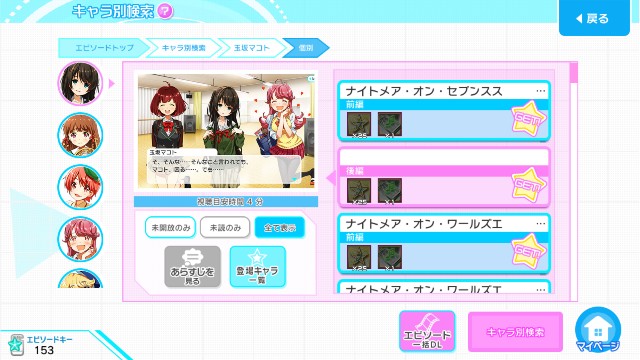 f:id:yufissan:20200515004817j:image f:id:yufissan:20200515004817j:image
