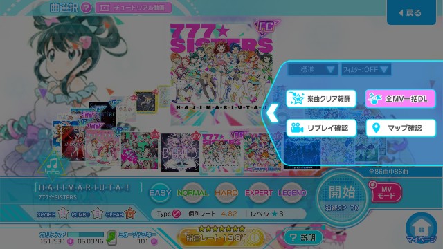 f:id:yufissan:20200515011019j:image f:id:yufissan:20200515011019j:image