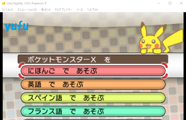 f:id:yufunagi:20220220062535p:plain