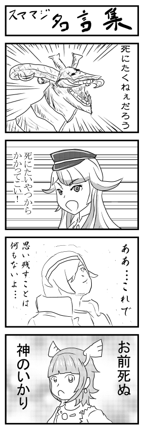 f:id:yufuy:20180727113037p:plain