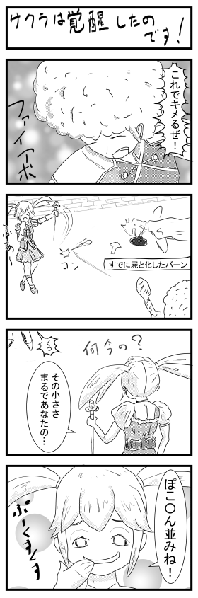 f:id:yufuy:20180727113828p:plain