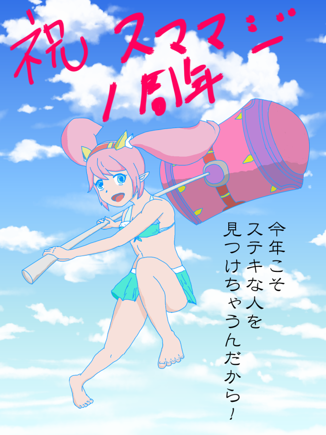 f:id:yufuy:20180728094115p:plain