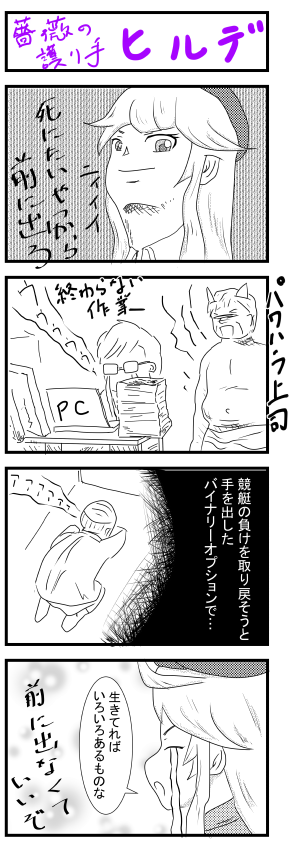 f:id:yufuy:20181102124254p:plain
