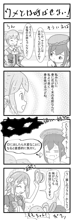 f:id:yufuy:20181102124458p:plain