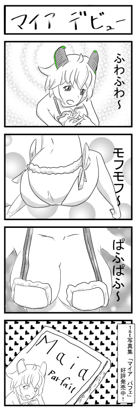 f:id:yufuy:20181102124741p:plain