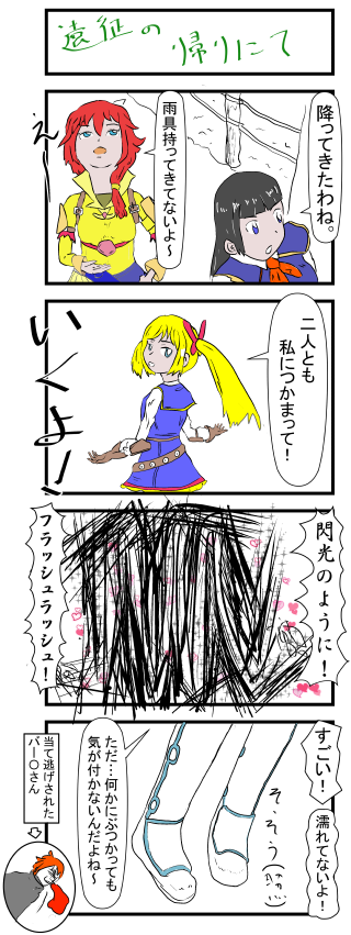f:id:yufuy:20181102125514p:plain