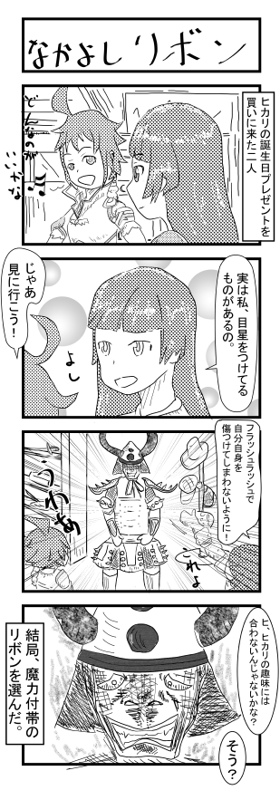 f:id:yufuy:20181102125637p:plain
