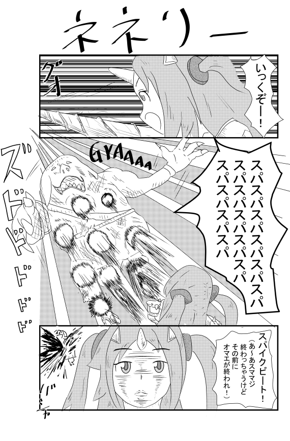 f:id:yufuy:20181102125802p:plain