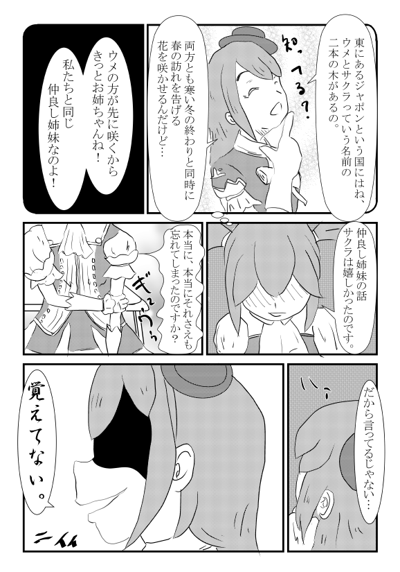 f:id:yufuy:20181102130137p:plain