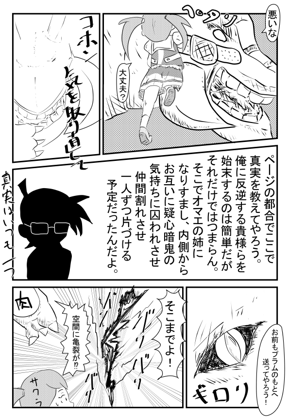 f:id:yufuy:20181102130301p:plain