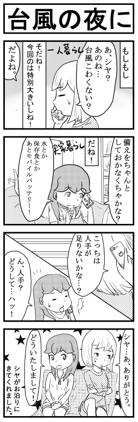 f:id:yufuy:20191014125000j:plain f:id:yufuy:20191014125000j:plain