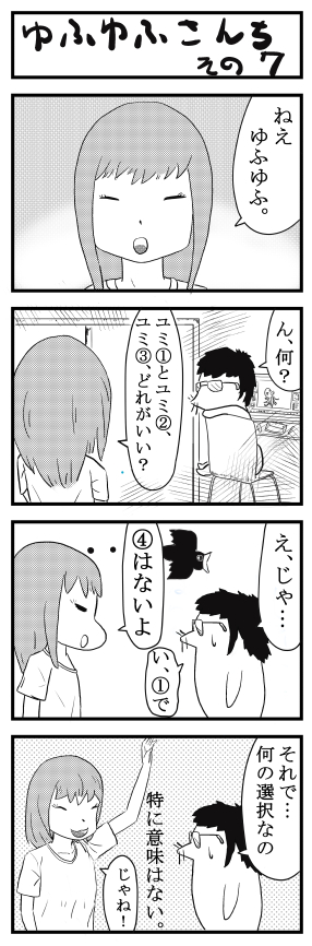 f:id:yufuy:20191015221932j:plain f:id:yufuy:20191015221932j:plain