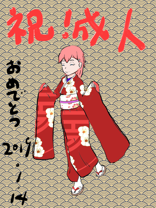 f:id:yufuy:20191021184150j:plain f:id:yufuy:20191021184150j:plain