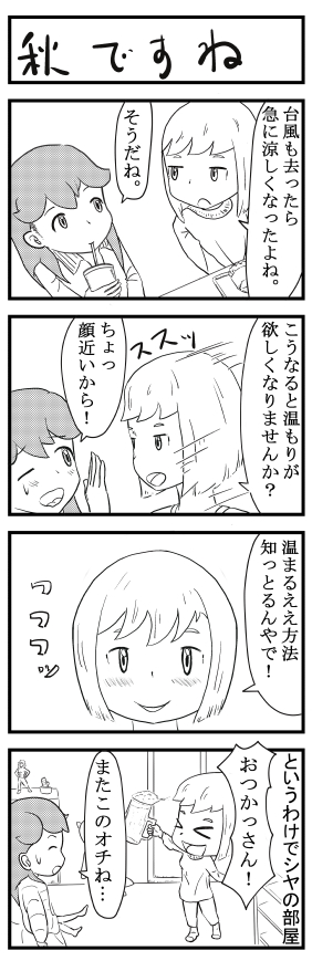 f:id:yufuy:20191021220053j:plain f:id:yufuy:20191021220053j:plain