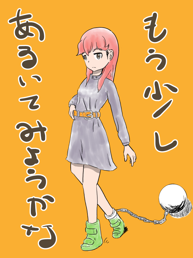 f:id:yufuy:20191119230857j:plain f:id:yufuy:20191119230857j:plain