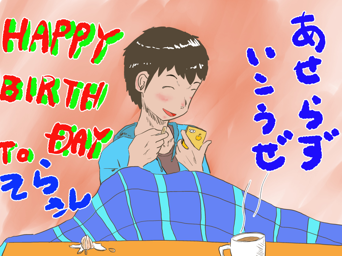 f:id:yufuy:20191218163529j:plain f:id:yufuy:20191218163529j:plain