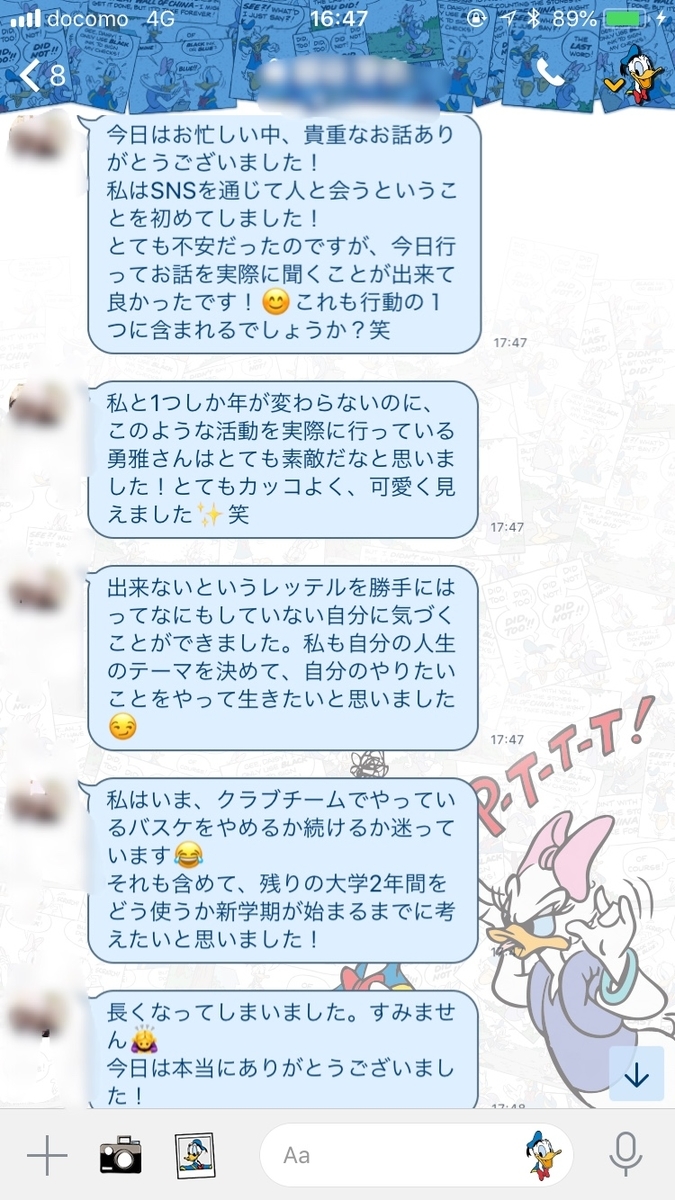 f:id:yuga08016:20200906224917j:plain f:id:yuga08016:20200906224917j:plain