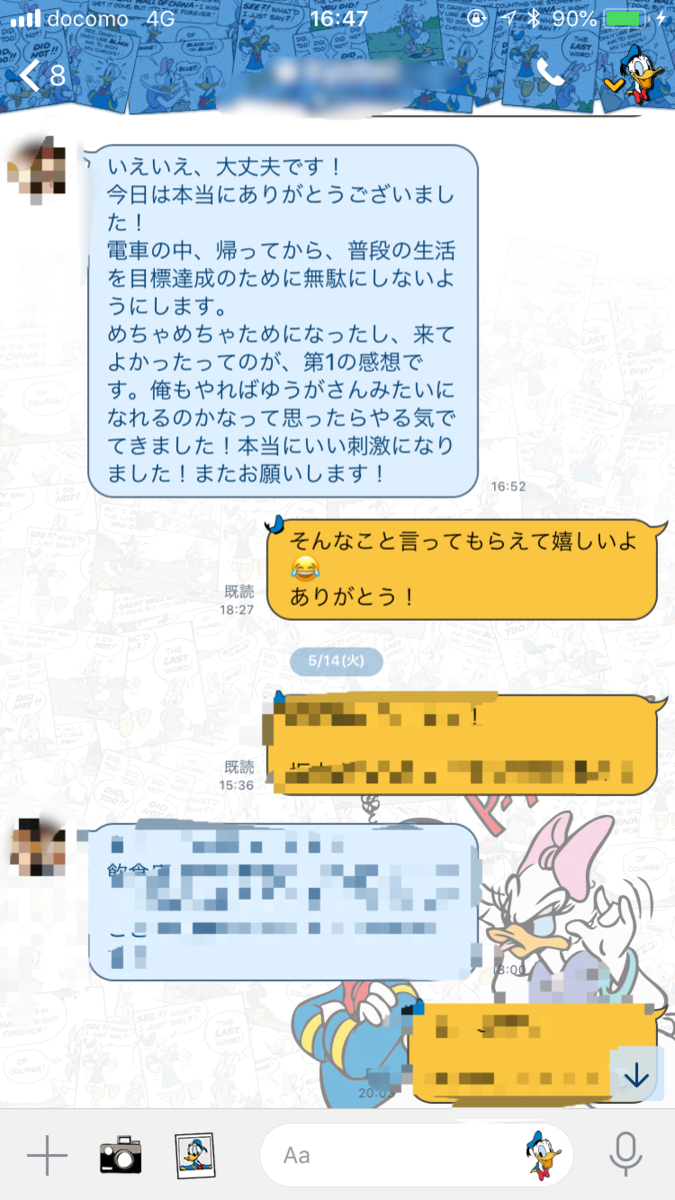 f:id:yuga08016:20200906225041p:plain f:id:yuga08016:20200906225041p:plain