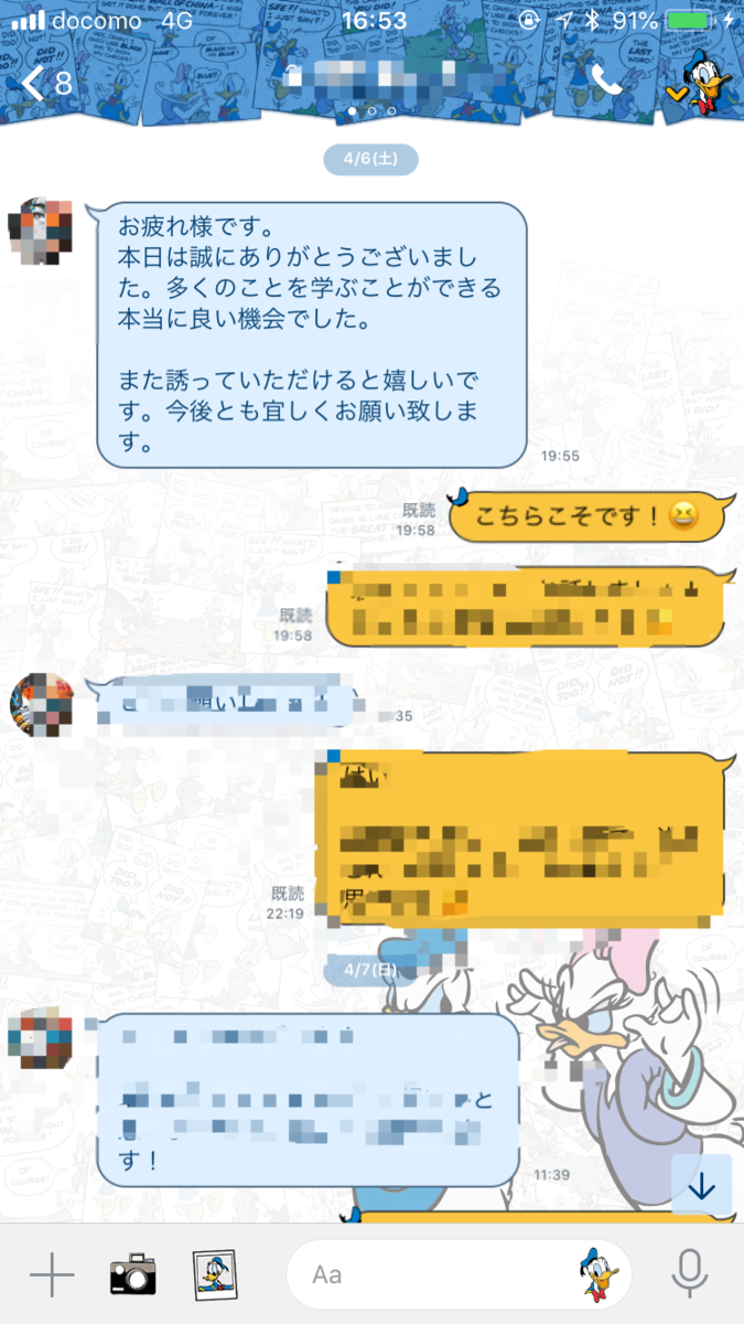 f:id:yuga08016:20200906225202p:plain f:id:yuga08016:20200906225202p:plain