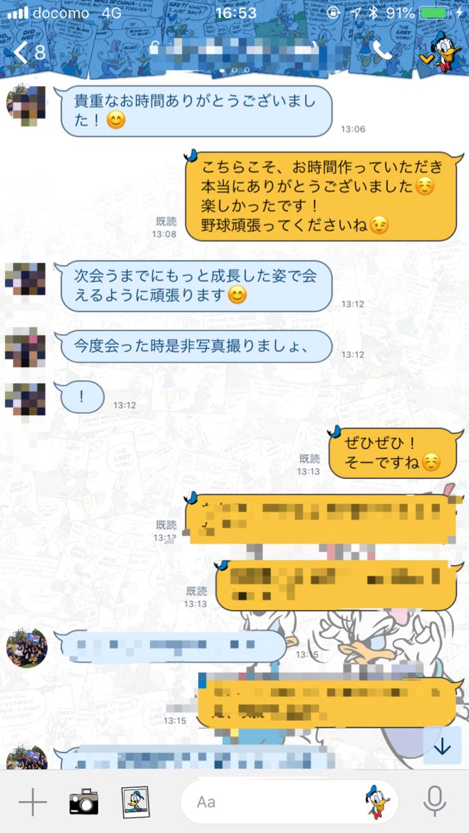 f:id:yuga08016:20200906225311p:plain f:id:yuga08016:20200906225311p:plain