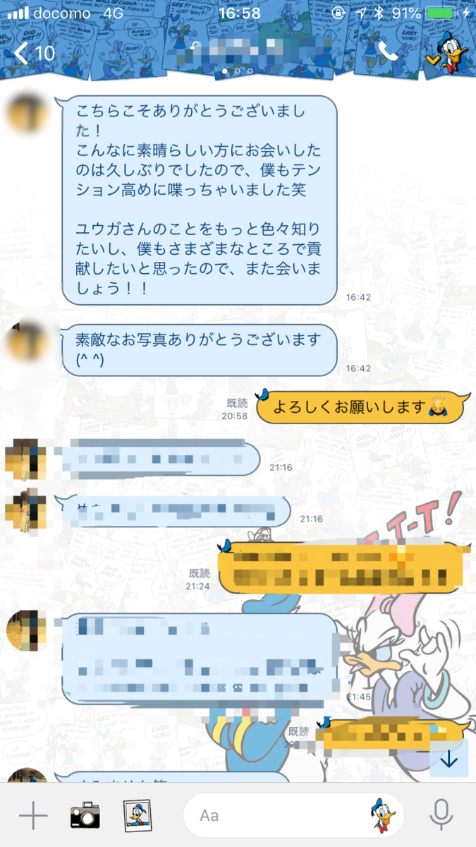 f:id:yuga08016:20200906225349p:plain f:id:yuga08016:20200906225349p:plain