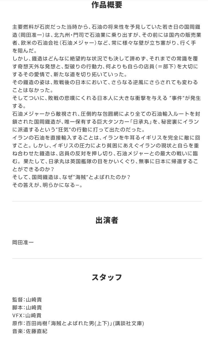 f:id:yuge_4126:20210312190846j:plain