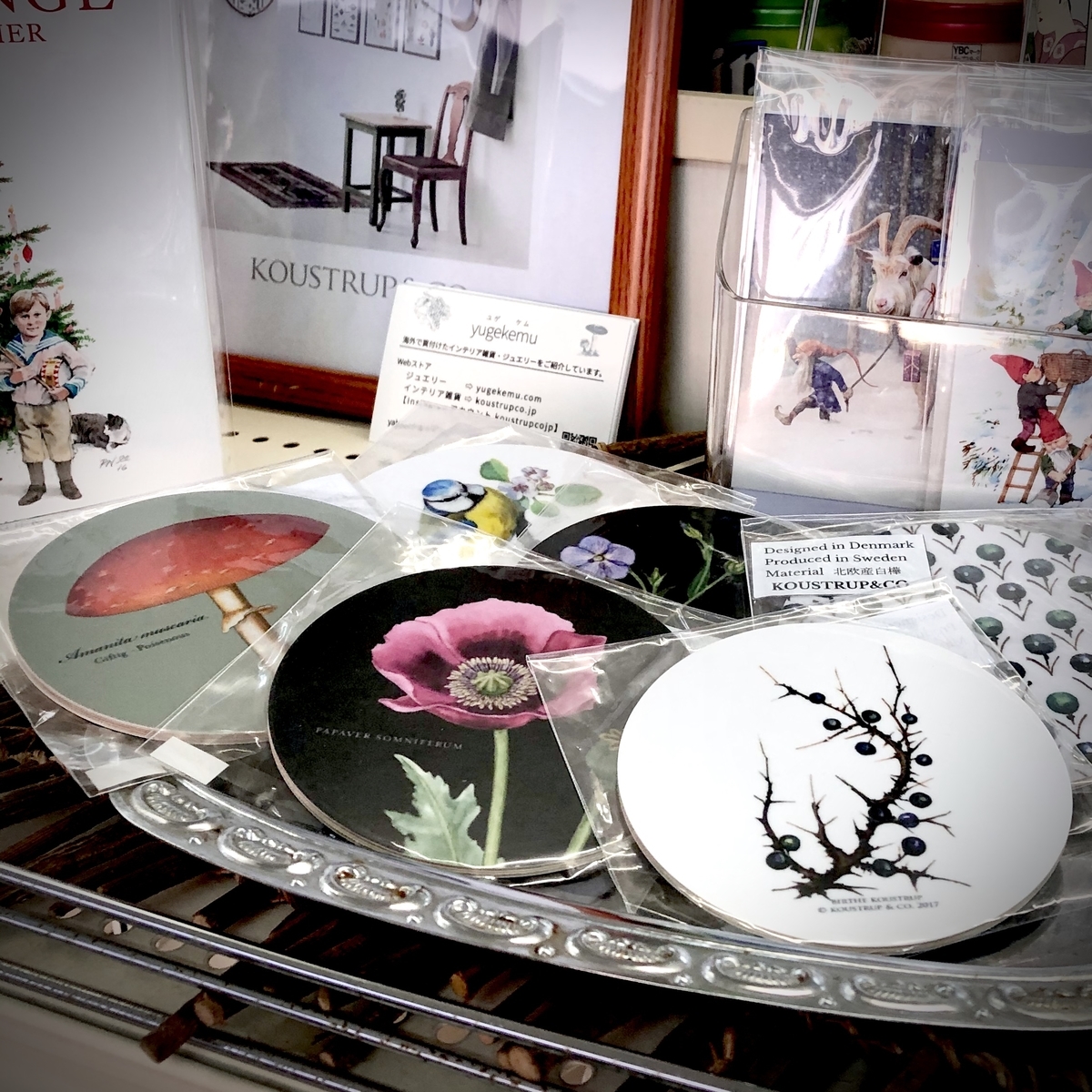 f:id:yugetokemuri:20201213132509j:plain